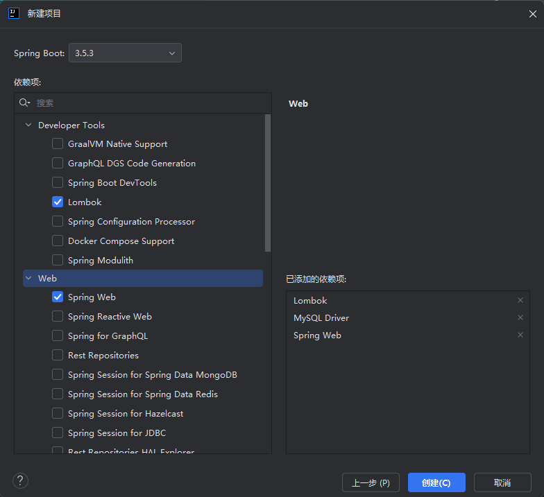 image-20250715223149770