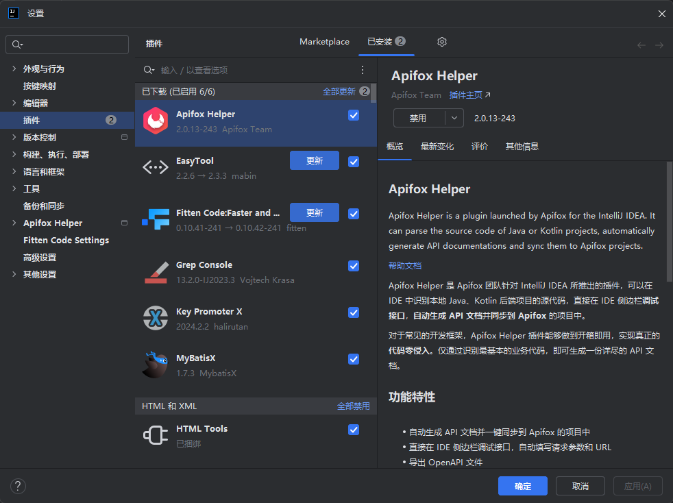 image-20250720214041012