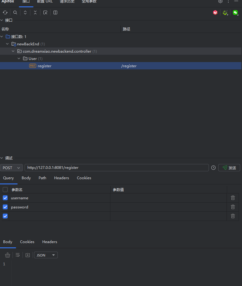 image-20250720214155909