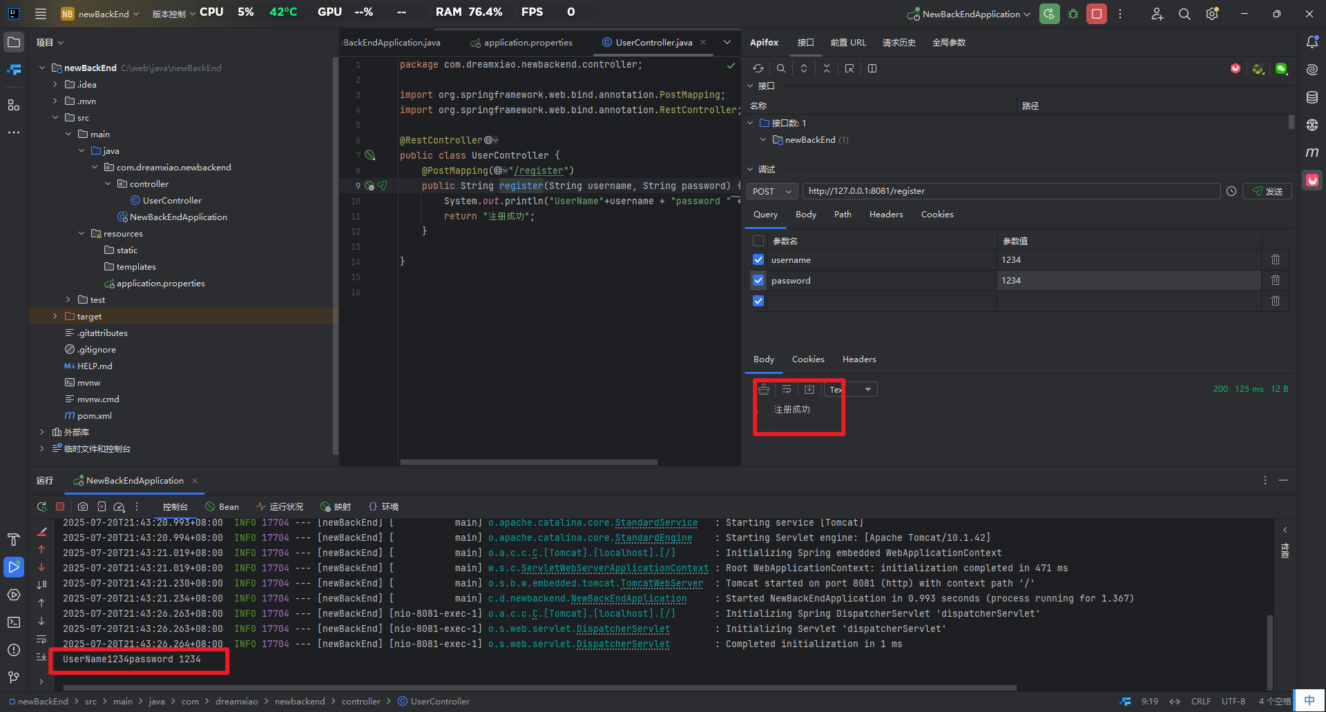 image-20250720214427216
