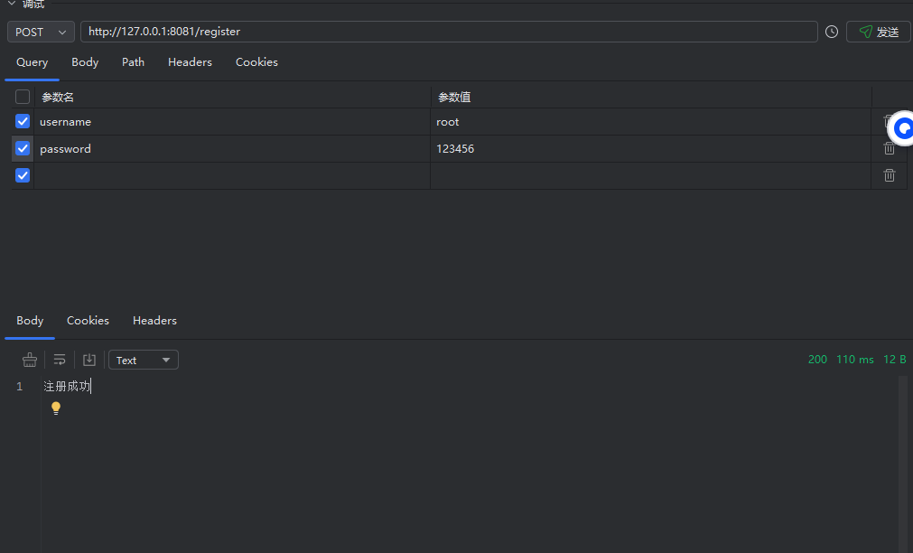 image-20250801190753543