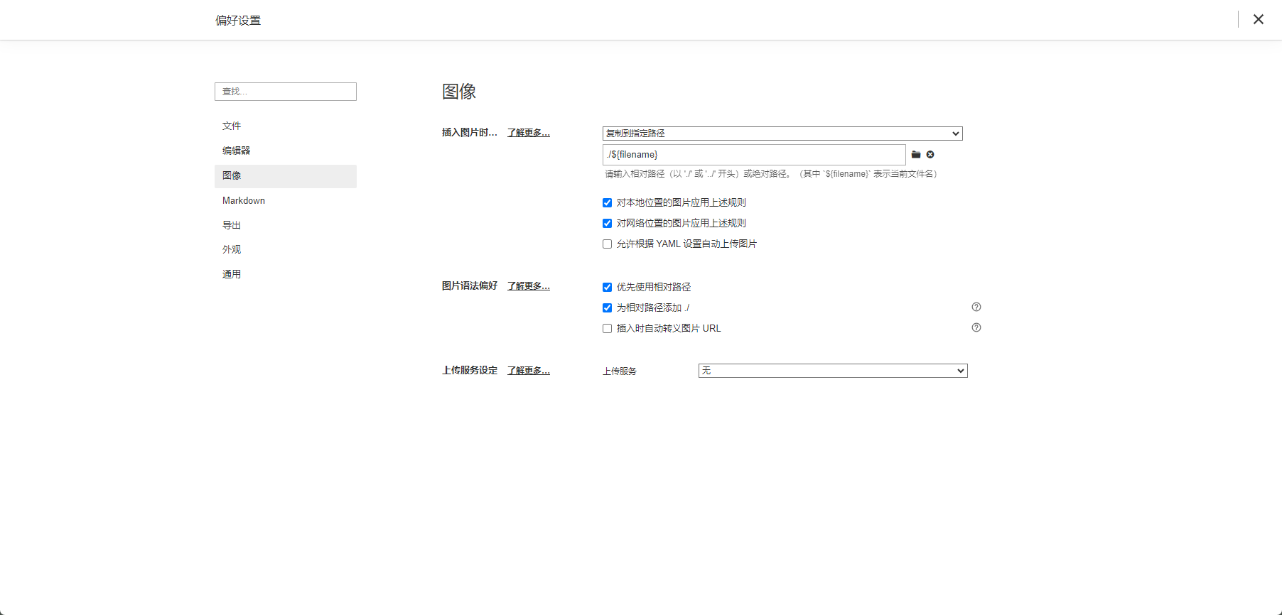 image-20250715224605877